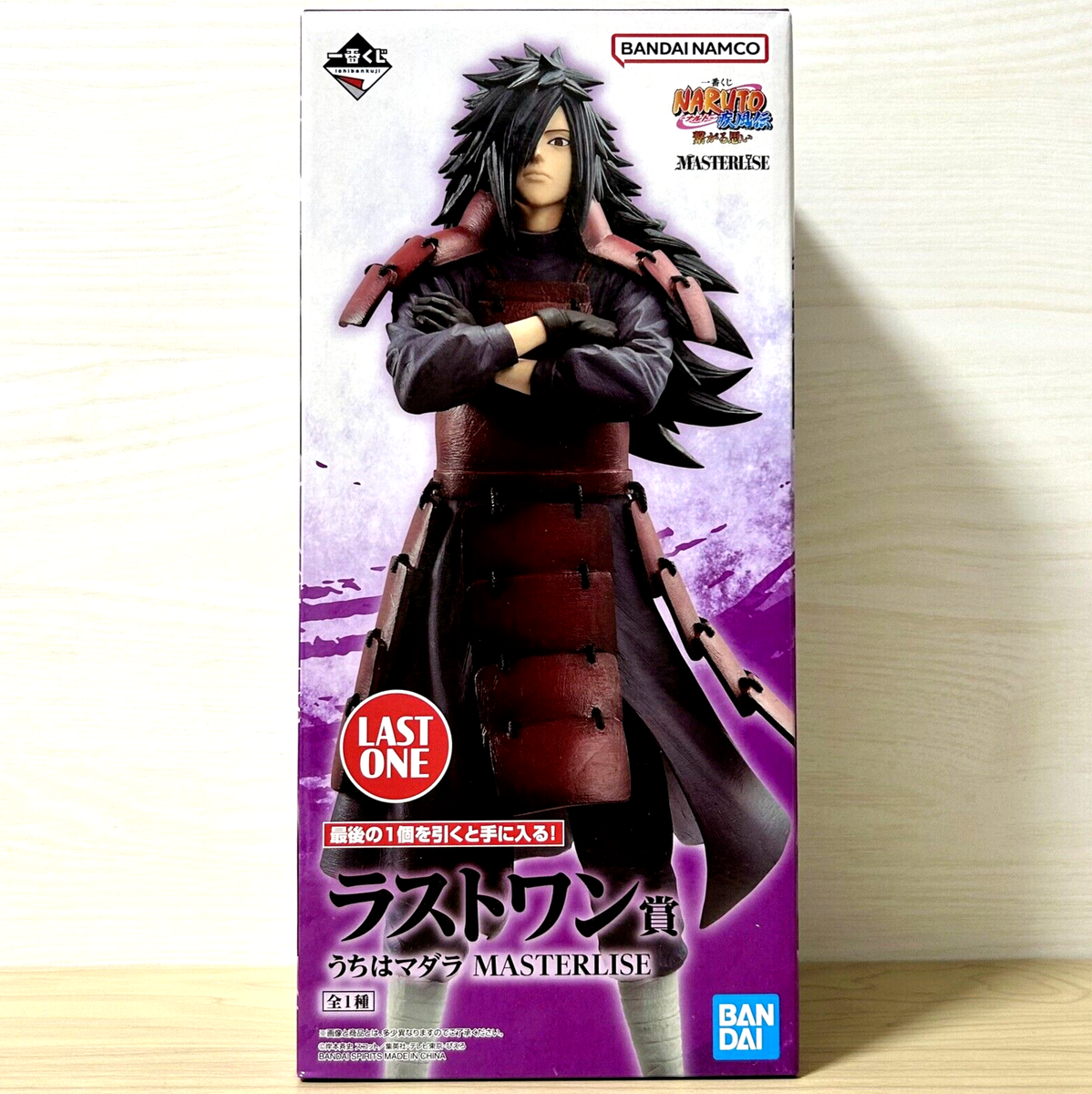 Naruto Shippuden Madara Uchiha Figure Ichiban Kuji Last one