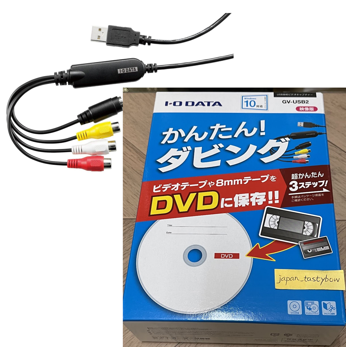 I-O DATA Video Capture USB Connection GV-USB2 VHS 8mm DVD NTSC PAL