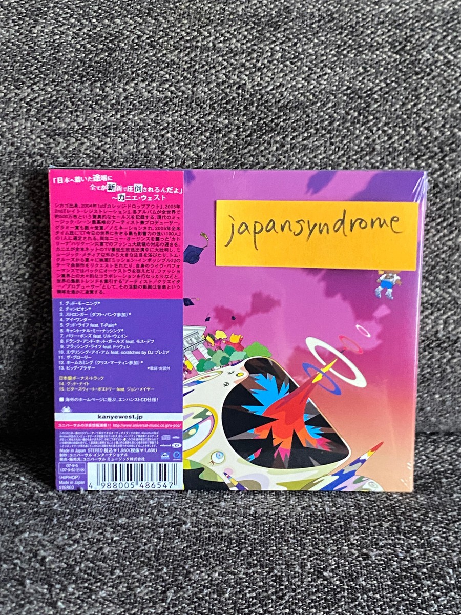 Kanye West Graduation Limited Edition w/Japan Limited Edition