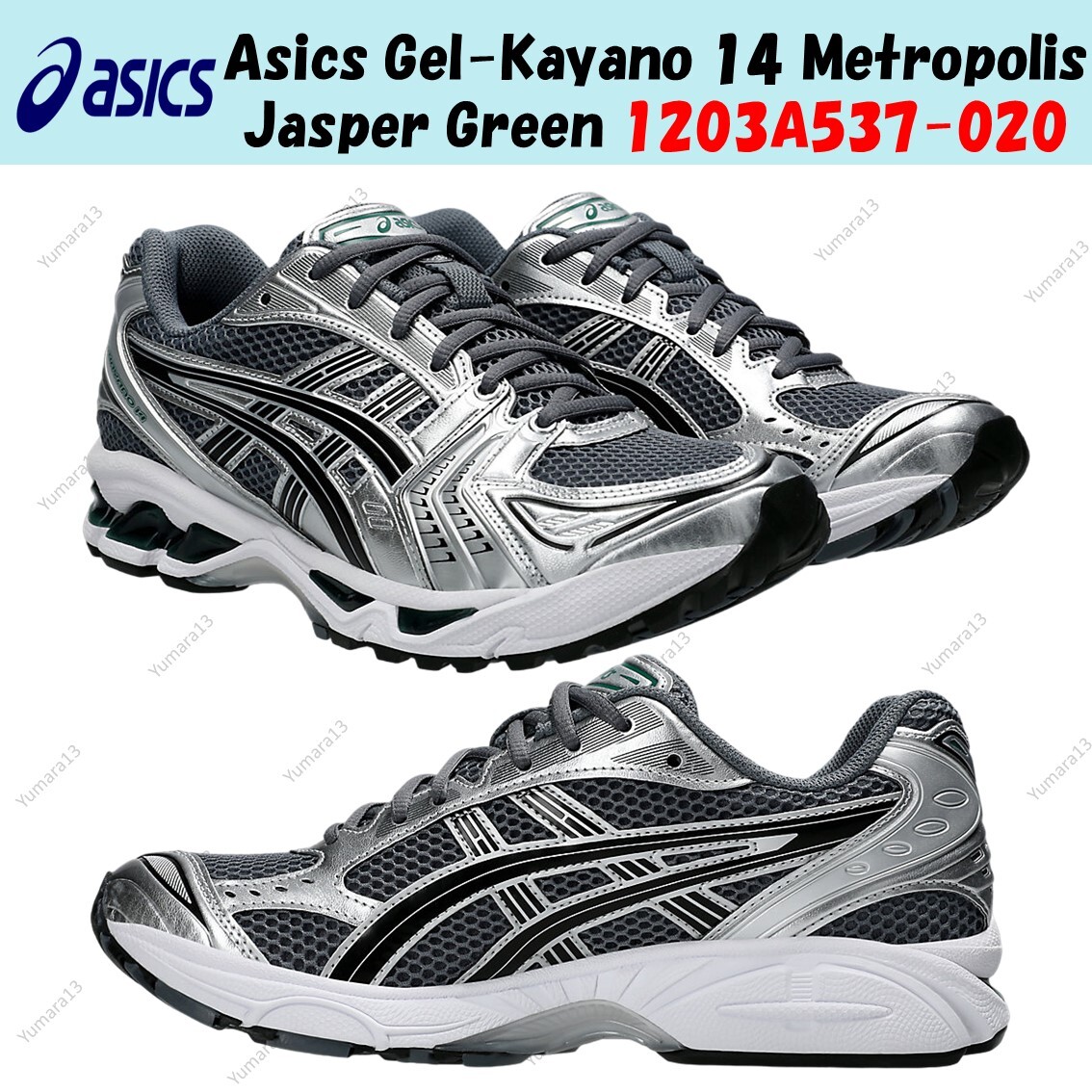 Asics Gel-Kayano 14 Metropolis Jasper Green 1203A537-020 Men's