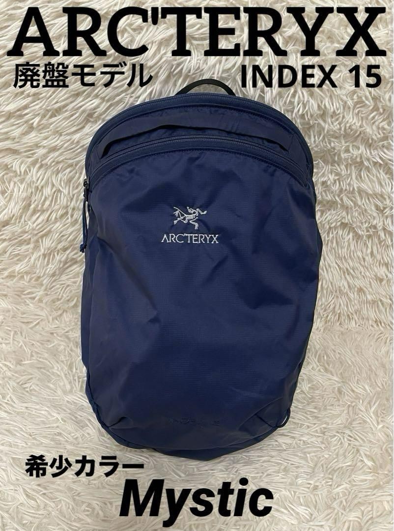 Arc'Teryx Index 15 Backpack Navy Blue Limited Edition Rare Model
