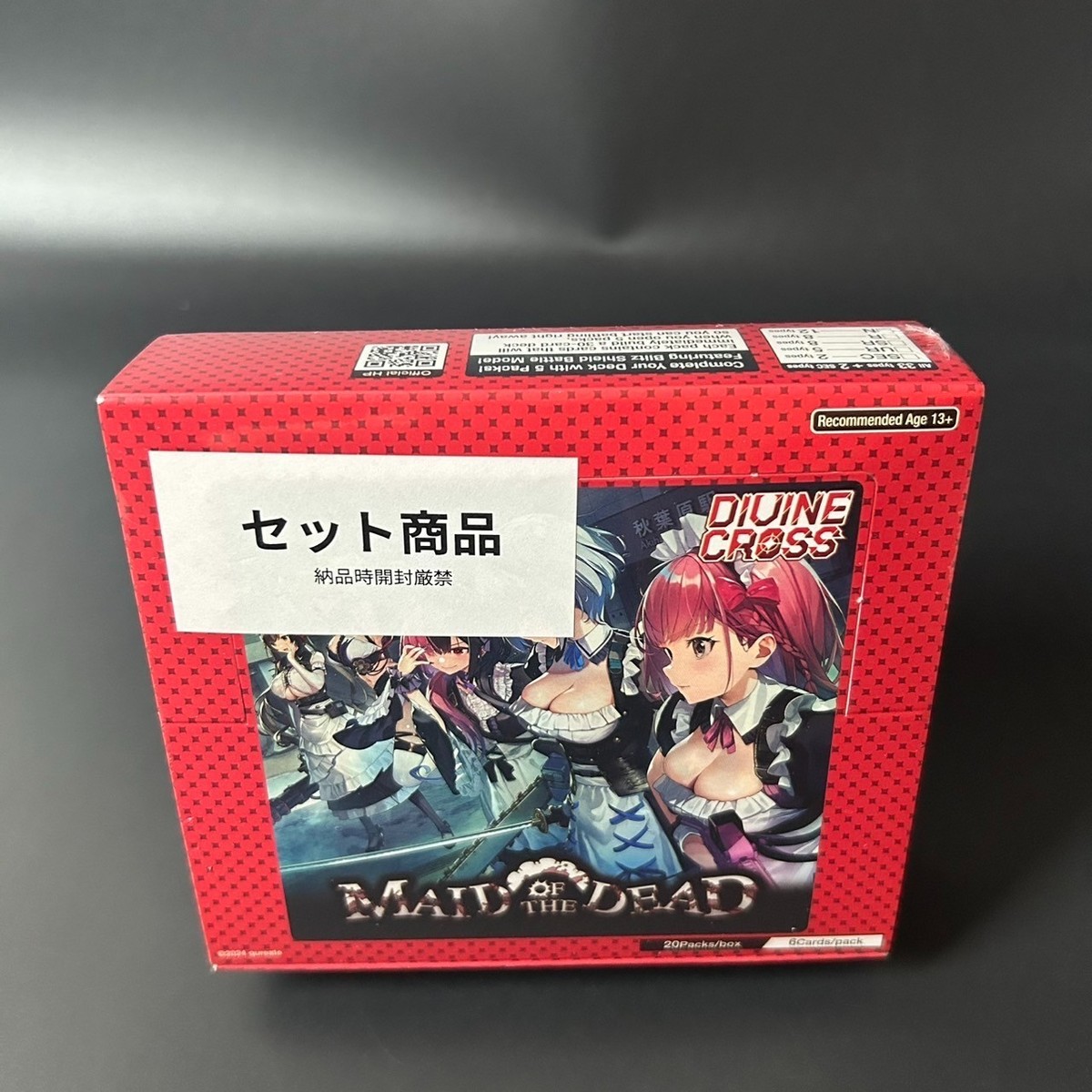 新品 divine cross メイド・オブ・ザ・デッド 2 BOX ボックス 新品