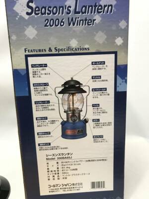 Coleman Seasons Lantern 2006 Limited Edition Winter Blue NEW