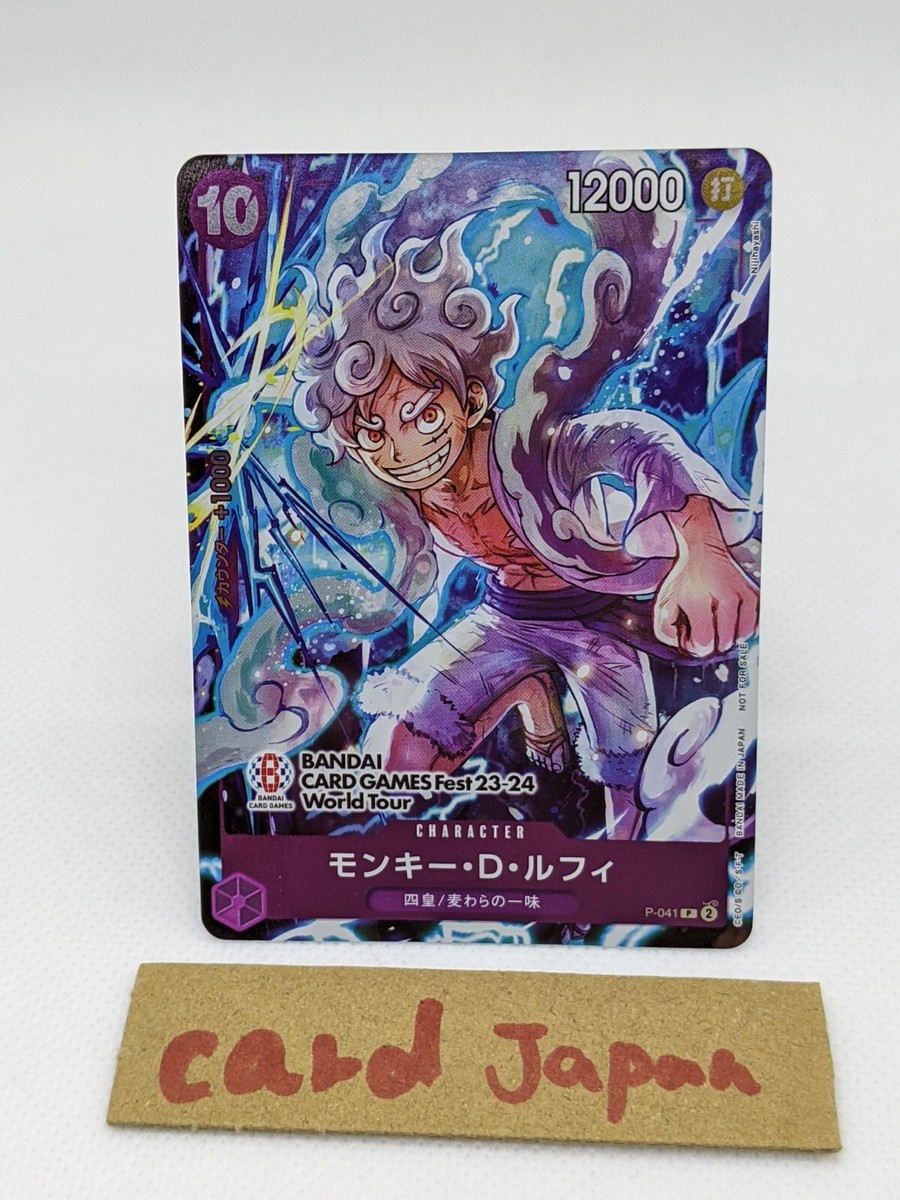 P-041 Luffy Nika Promo BANDAI CARD GAMES Fest 23-24 World Tour One