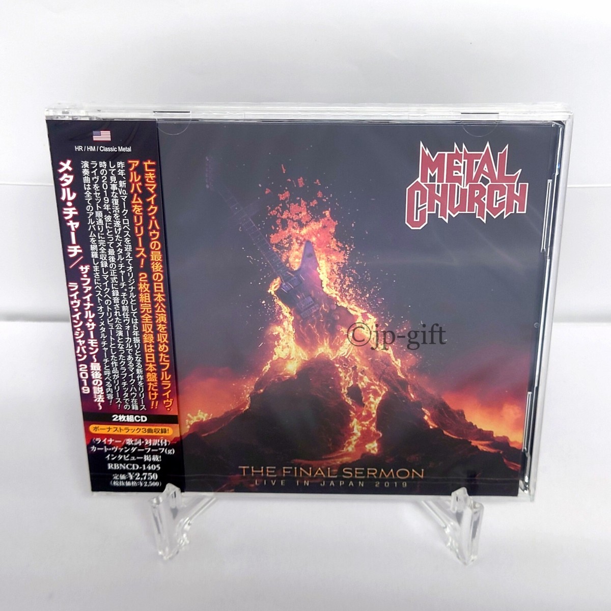 メタル・チャーチ ライヴ・イン・ジャパン CD