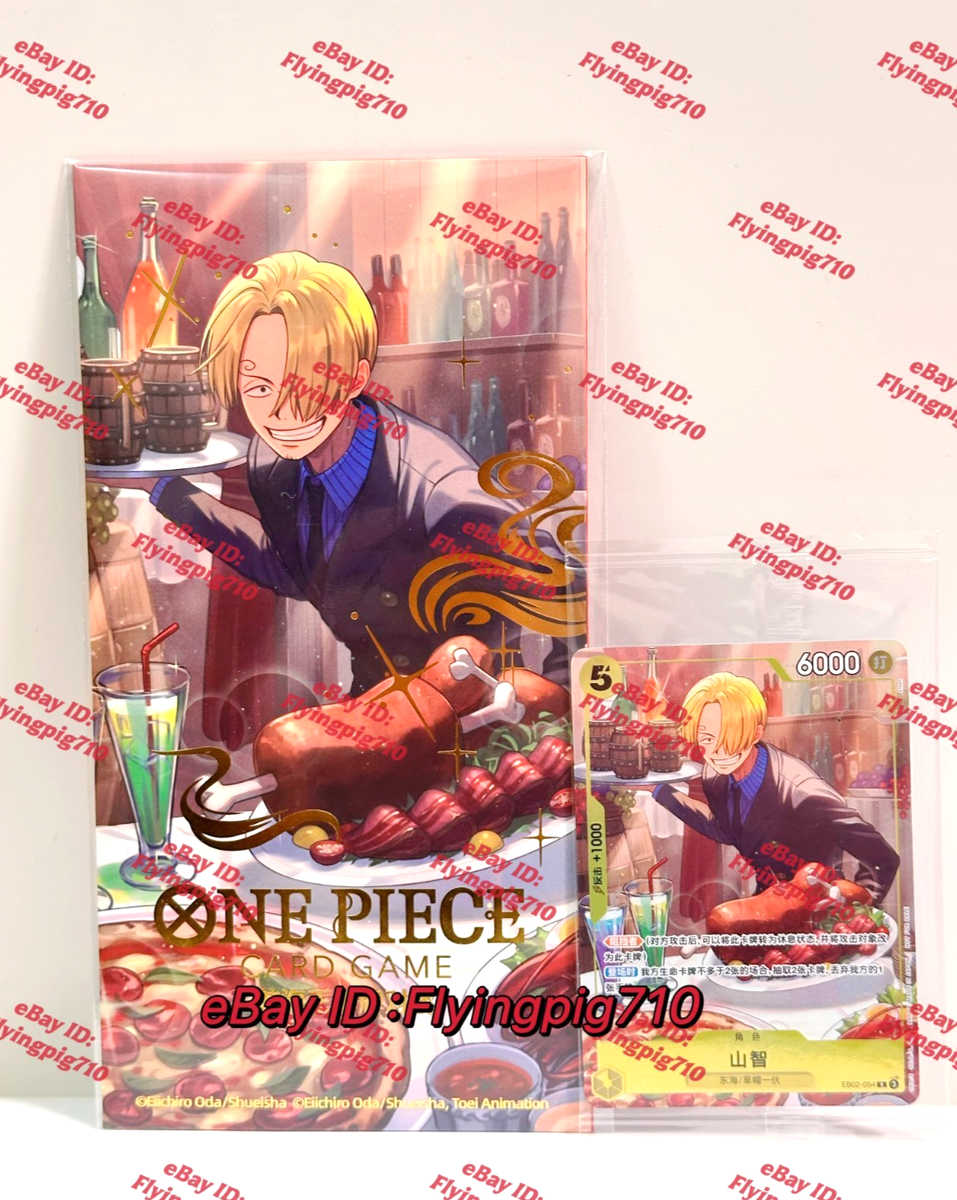 IN STOCK One Piece Card Game 2026 Lunar New Year Red Packet Sanji