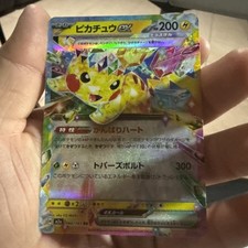 Prix de Pikachu ex #234 | Pokemon Japanese Mega Dream ex | Cartes