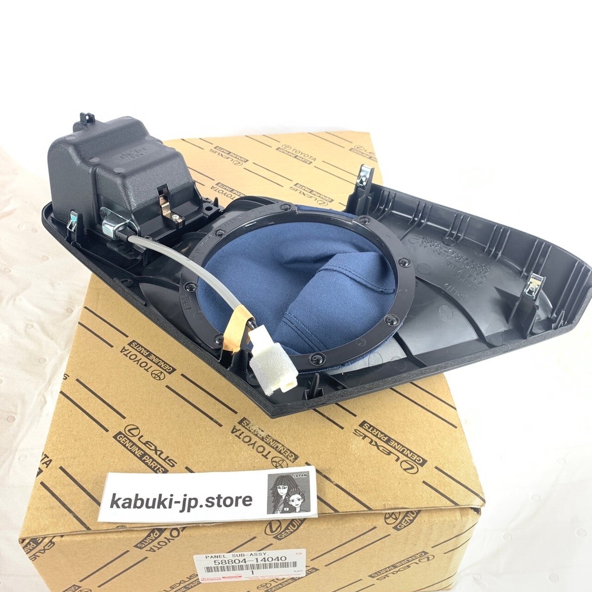 TOYOTA Genuine 58804-14040 PANEL SUB-ASSY CONSOLE UPPER SUPRA