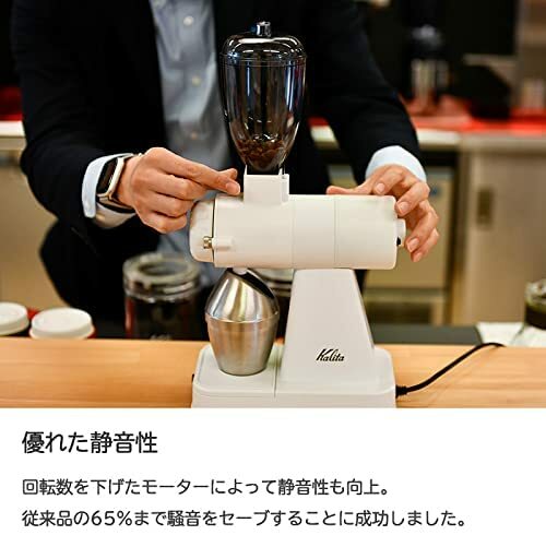 kalita NEXT G2 Electric Coffee Bean Grinder White Limited Color