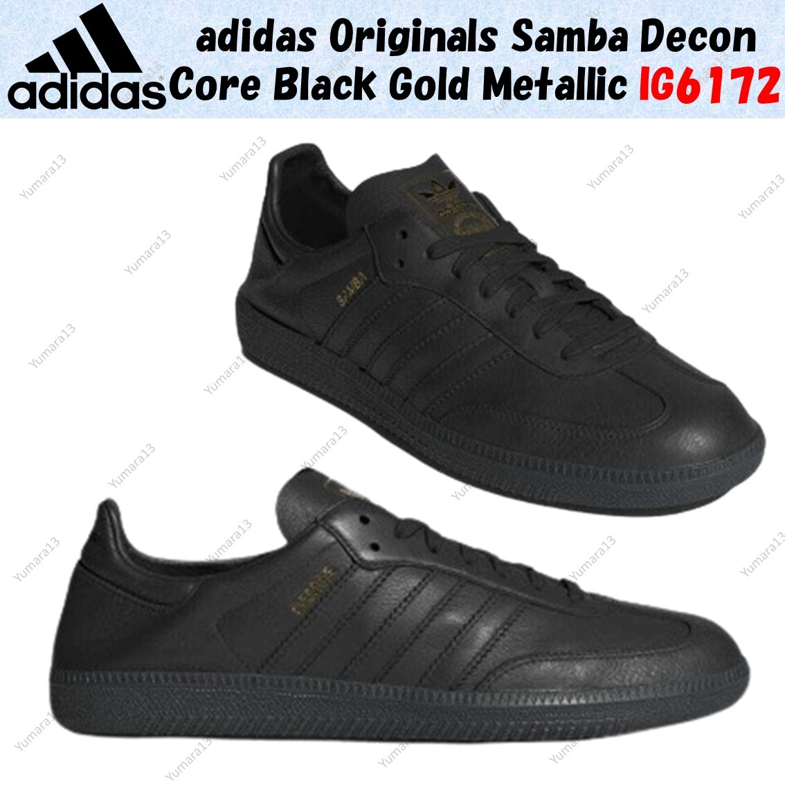 adidas Originals Samba Decon Core Black Gold Metallic IG6172 Men's