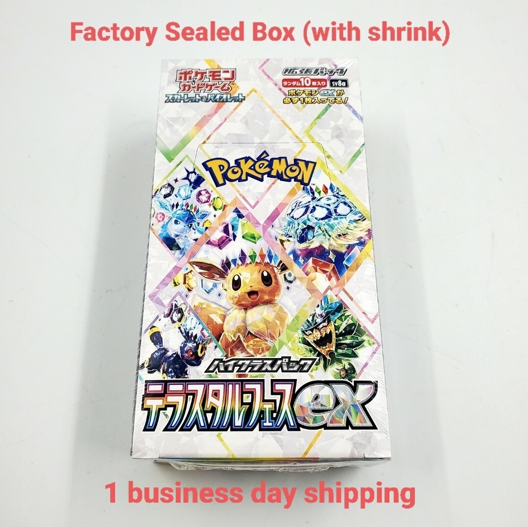 Pokemon Card Terastal Festival ex Booster Box sv8a w/shrink