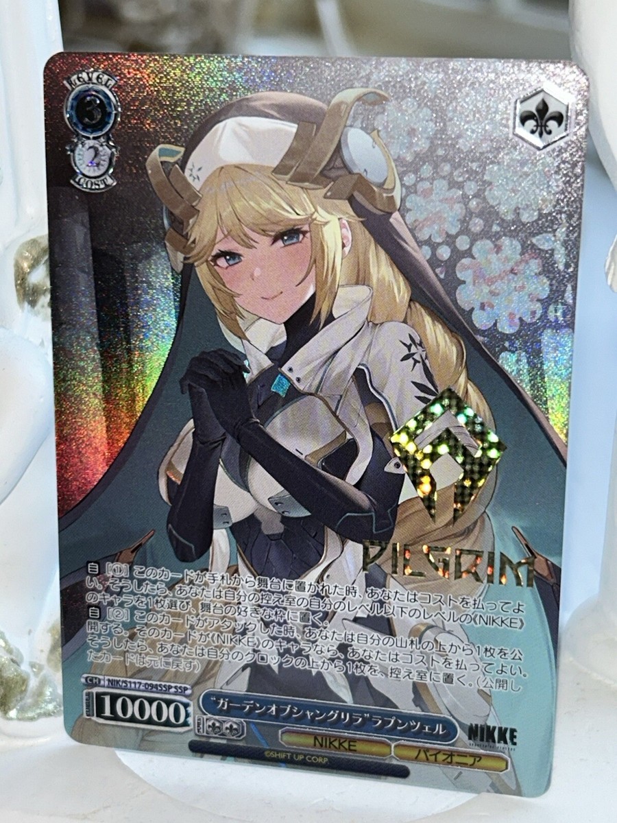 PSA10 WEISS SCHWARZ NIKKE ラプンツェル SP PSA10 WEISS SCHWARZ