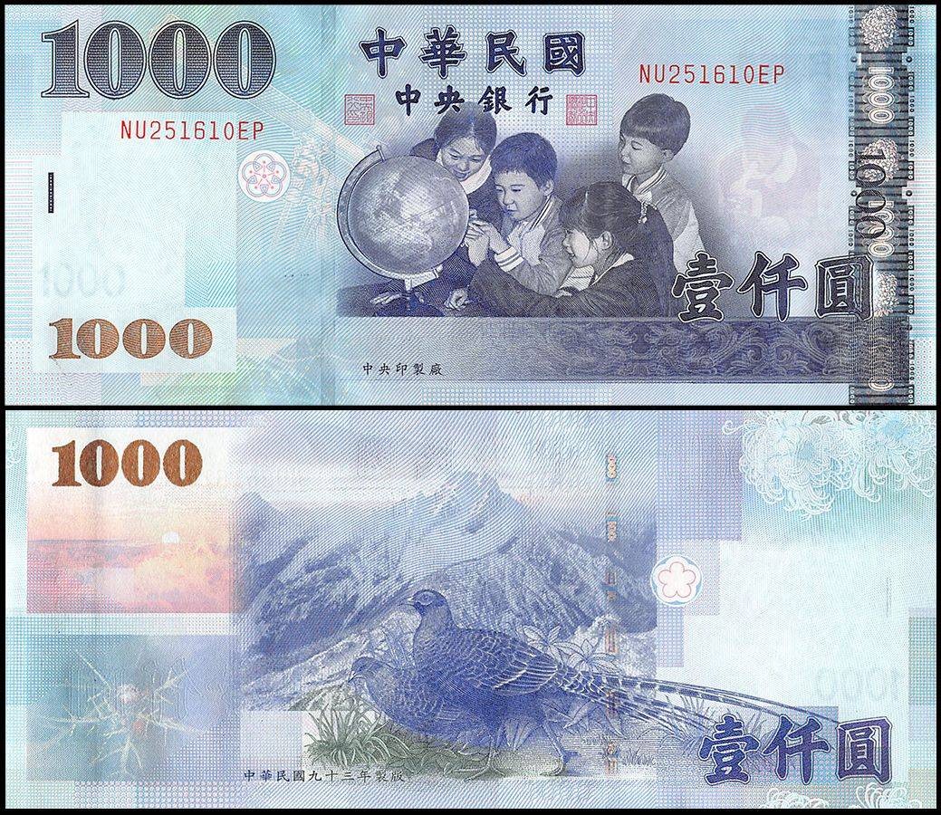 Taiwan 1000 Yuan, 2004, P-1997, UNC | eBay