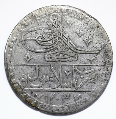 1789 (1203), Ottoman Empire/Turkey, 100 Para/1 Yuzluk, Selim III