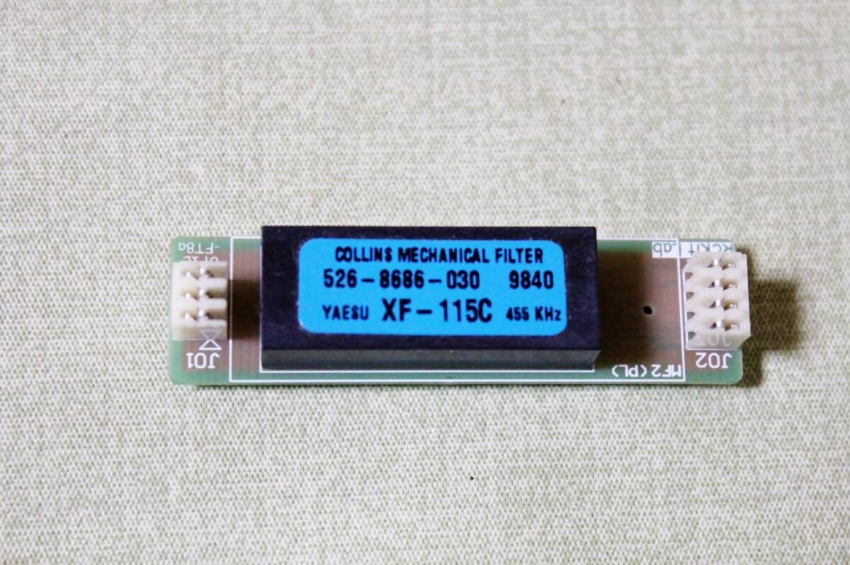 コリンズ メカニカルフィルター XF-115C（YF-122C）CW 500Hz コリンズ
