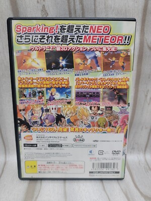 Dragon Ball Z Sparking! METEOR CIB Sony Playstation PS2 Region