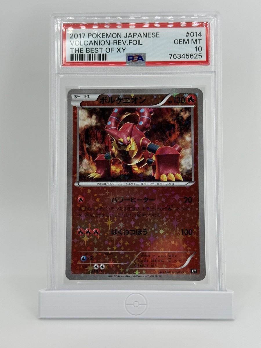 PSA 10 Gem Mint Volcanion 014/171 The Best of XY Reverse 2017