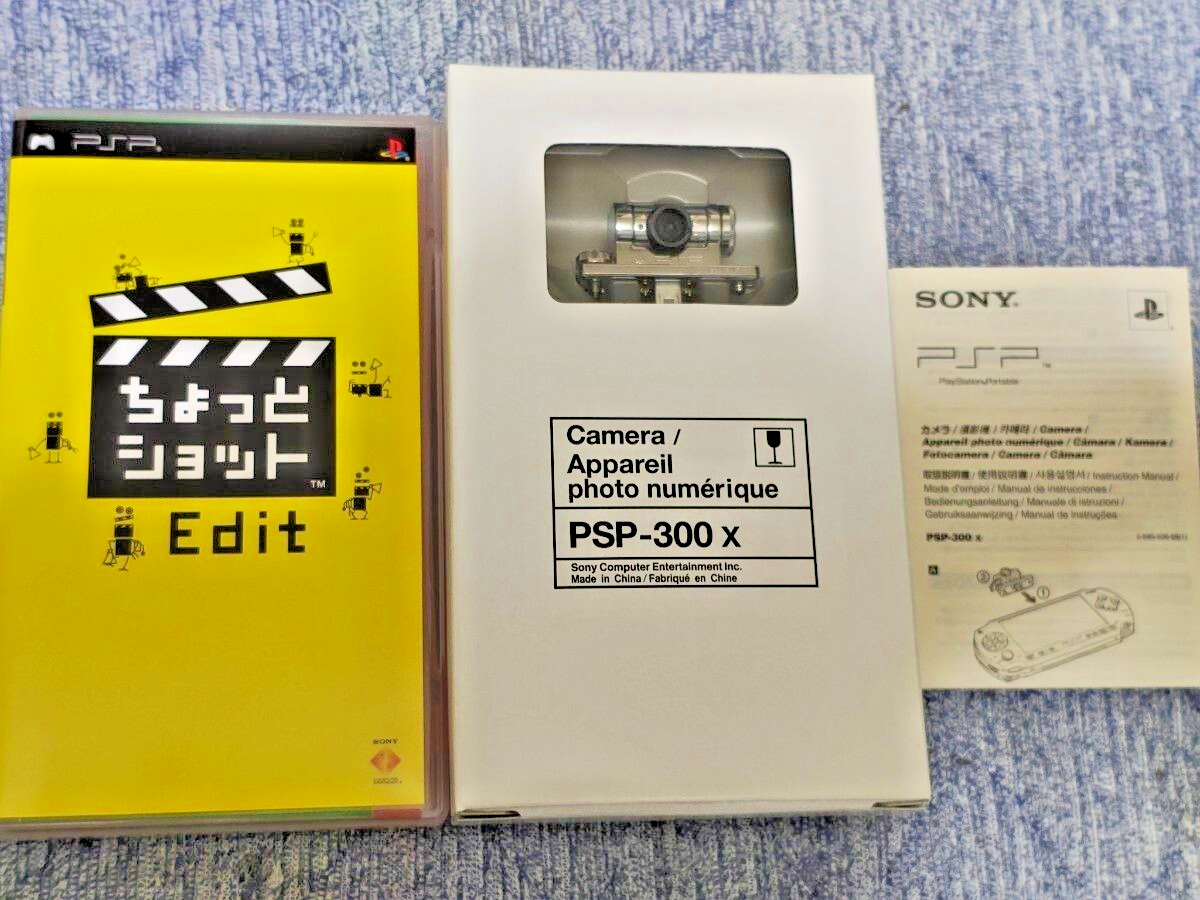 PSP Camera PSP-300 1.3 Mega Pixels Playstation Portablel Box Case