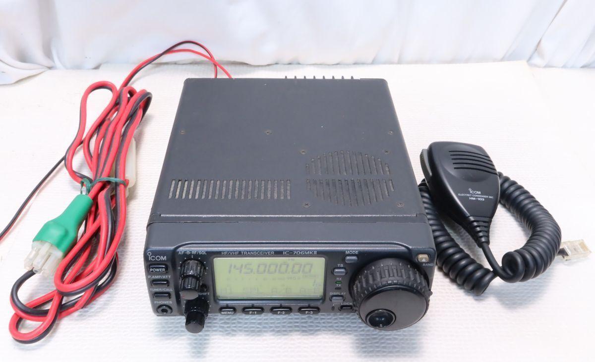 ICOM All Mode Transceiver IC-706 MKII Good Condition | eBay