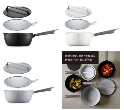 VERMICULAR YUKIHIRA Pot 16cm Lid, Drop Lid,3pcs set Cast iron