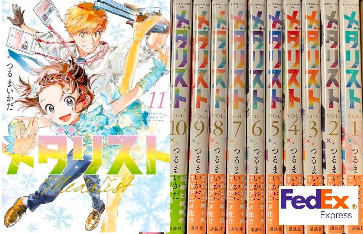 メダリスト メダリスト 1〜12巻 全巻 コミック 1-12巻セット (講談社