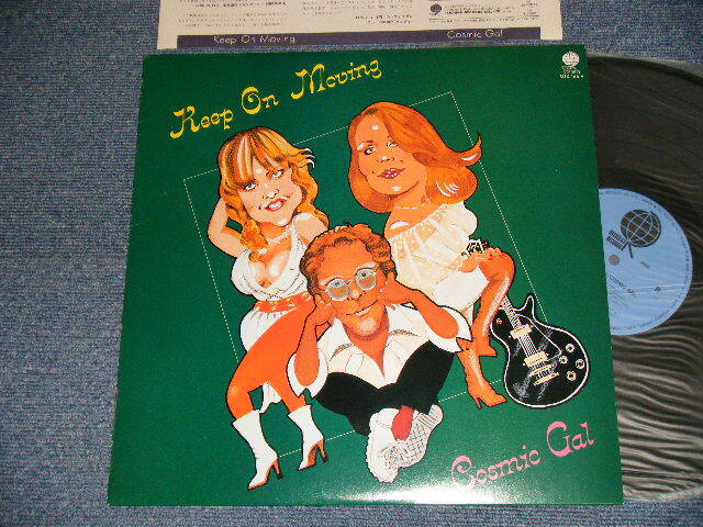 COSMIC GAL Japan 1979 SUX-166-V LP KEEP ON MOVING | eBay