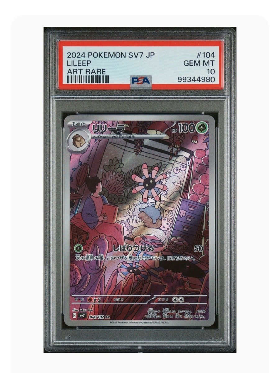 PSA 10 Gem Mint Lileep Art Rare 2024 Pokémon Sv7 Japanese Stellar