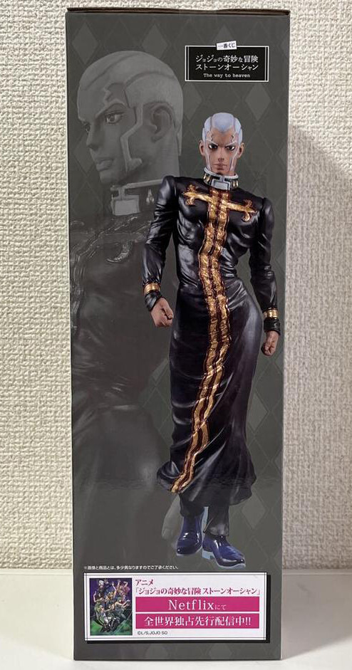 Japan Authentic Ichiban Kuji Enrico Pucci Figure JOJO Stone Ocean