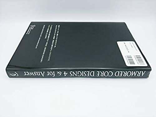 ARMORED CORE DESIGNS 4 & For Answer Art PS3 Xbox360 Illustration