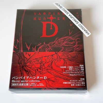 Vampire Hunter D special collection Blu-ray+CD Limited Edition