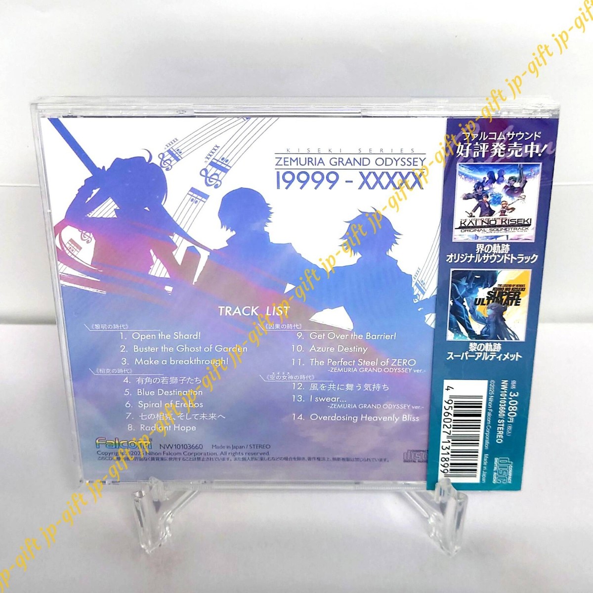 GAME MUSIC ZEMURIA GRAND ODYSSEY 19999-XXXXX Japan Music CD^ | eBay