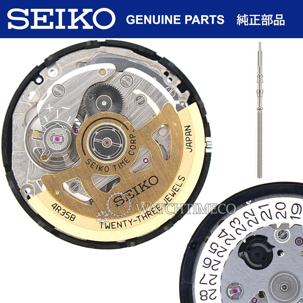 Genuine SEIKO 4R35 Watch Movement Date @ 3 GOLD ROTOR Made in
