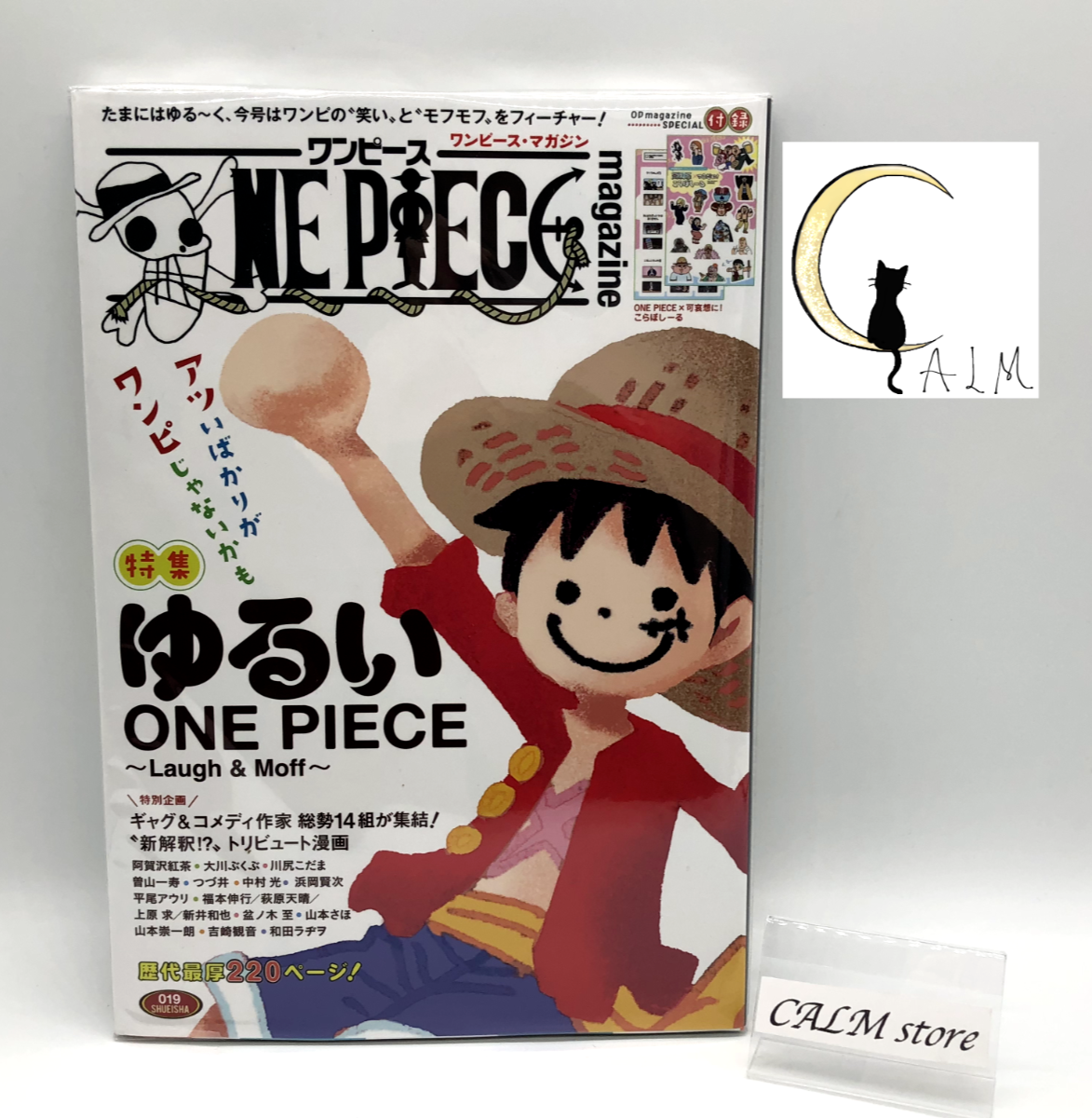 One Piece Magazine Vol. 19 Laugh & Moff 019 Jump Comic Japanese