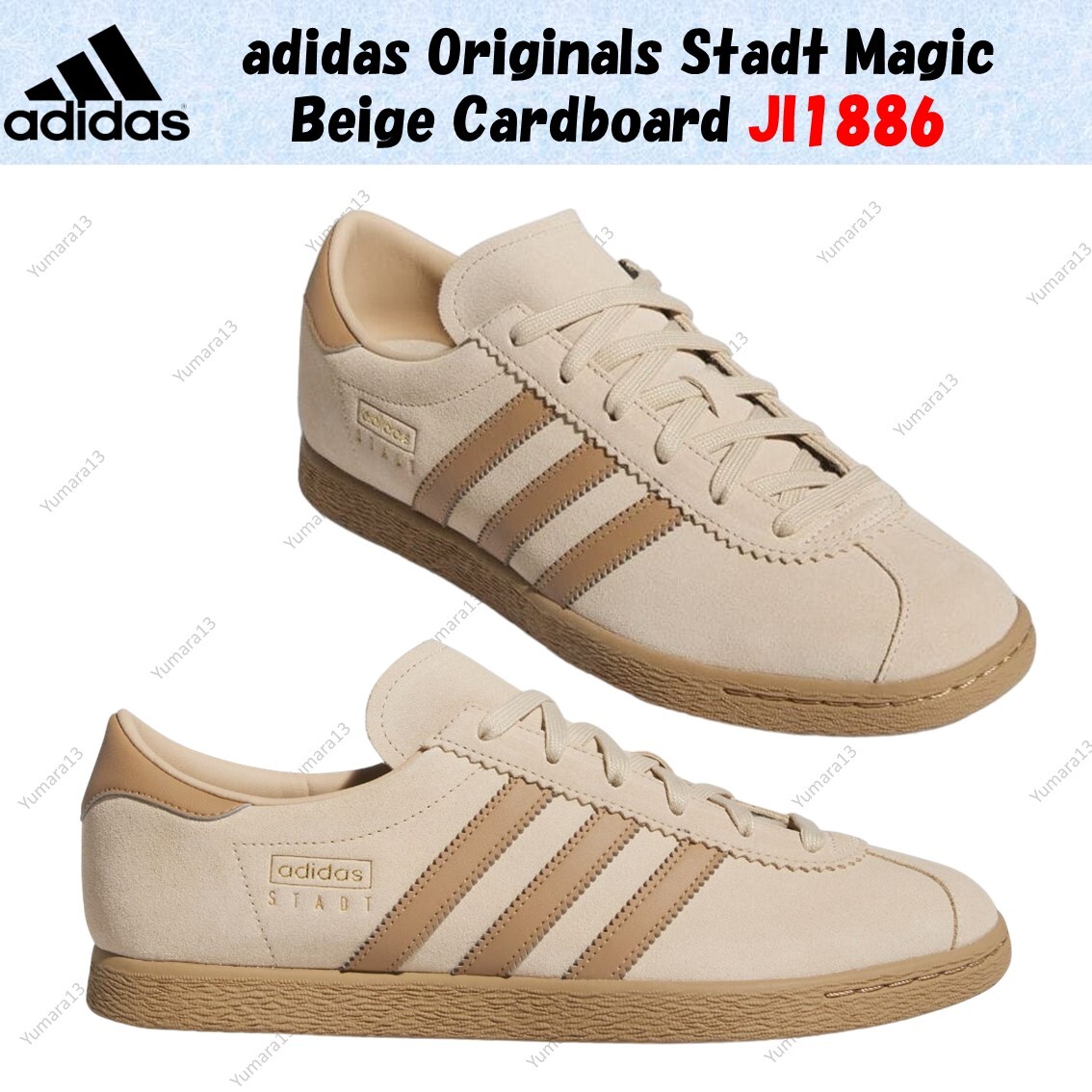 adidas Originals Stadt Magic Beige Cardboard JI1886 Men's Size | eBay