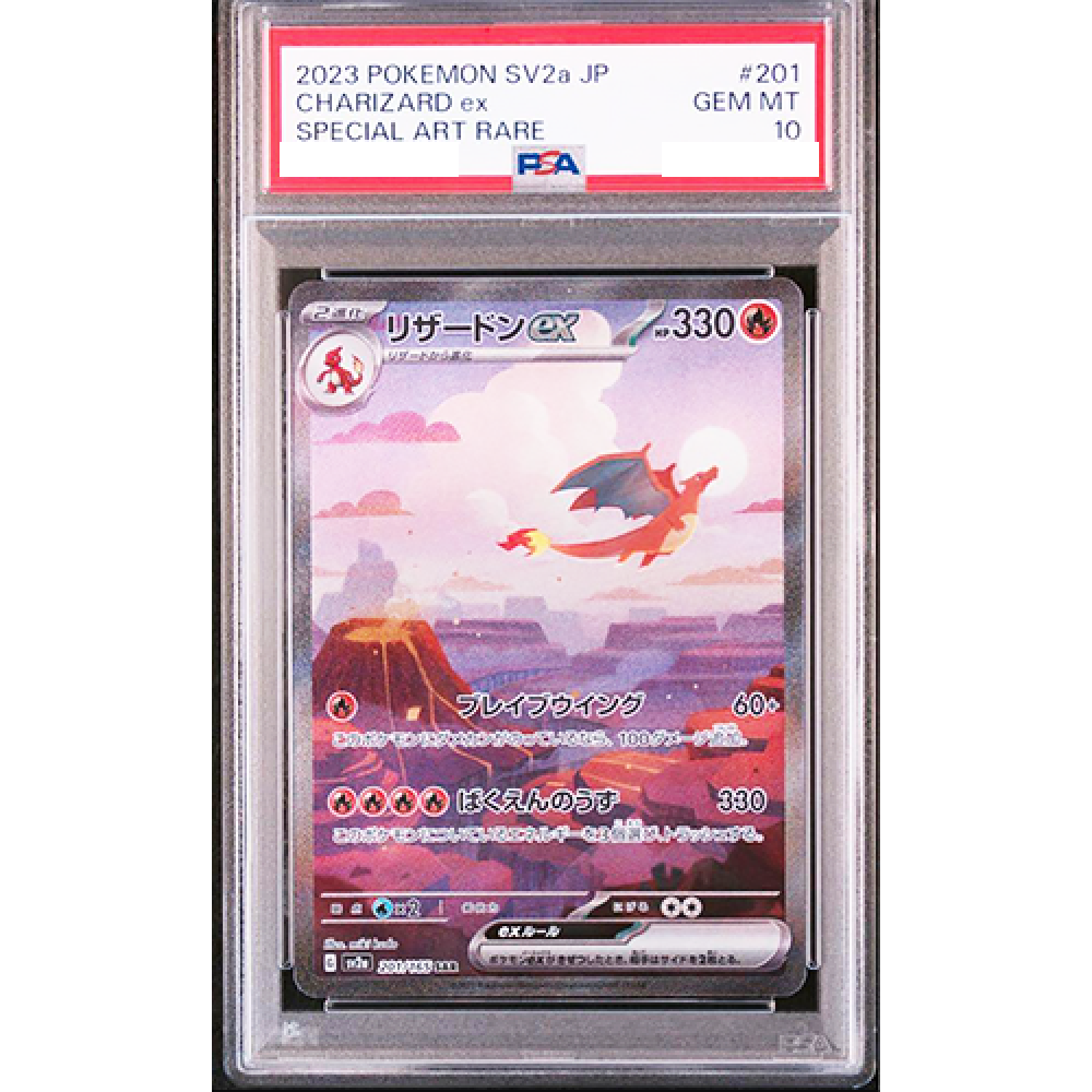 ポケモンカード カトレアSR PSA 10 PSA10】カトレア SR PSA10 カトレアsr