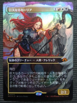 mtg ケトリアのトライオーム ロシア語 拡張foil MTG ケトリアのトライ