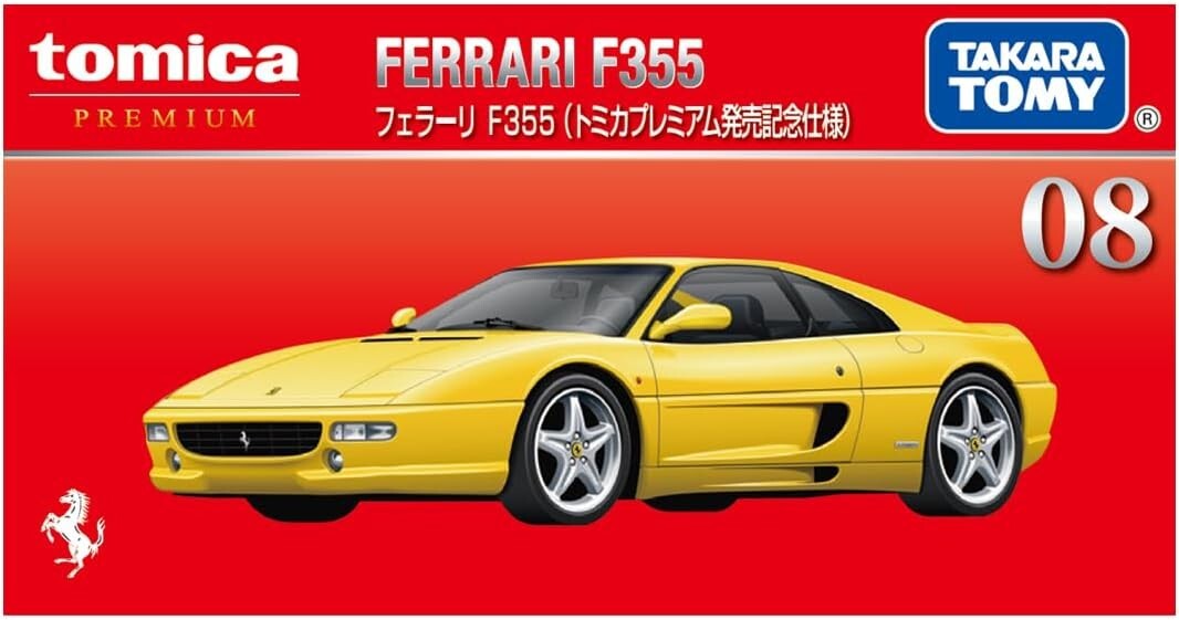 TOMICA PREMIUM 08 Ferrari F355 Yellow 1/62 TOMY 2023 SEP NEW MODEL