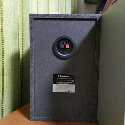 Pioneer Xr-Mc5Md Micro Hifi System Mini Disc Player Working