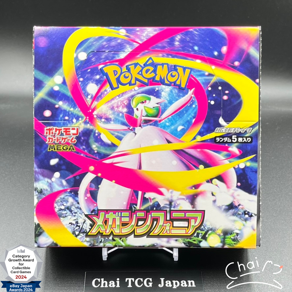 ぽんちゃん】クライナー 10箱セット ※増減可能 ぽんちゃん】クライナー