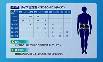 Mizuno Swimsuit Men Gx-sonic III Mr Fina N2MB6002 Red Size XS From