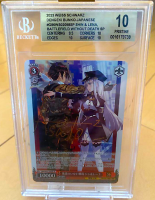 BGS 10 Weiss Schwarz Lena Signed Dengeki Bunko 86 EIGHTY SIX 098
