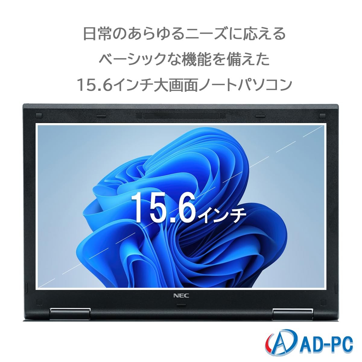 NEC VersaPro VK27 15.6