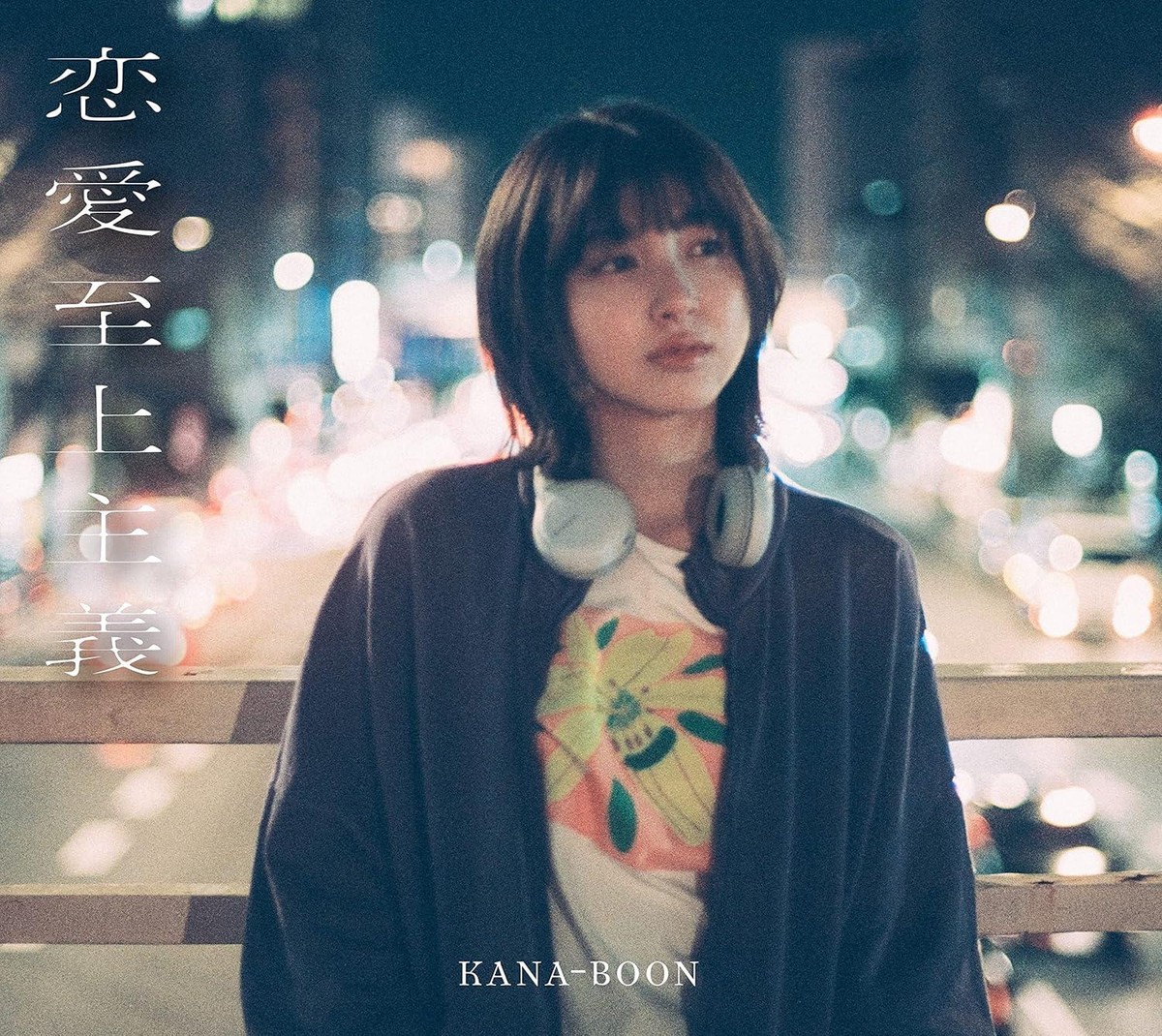 Sana/鎖那 sigh. CD Amazon.co.jp: sigh.: ミュージック