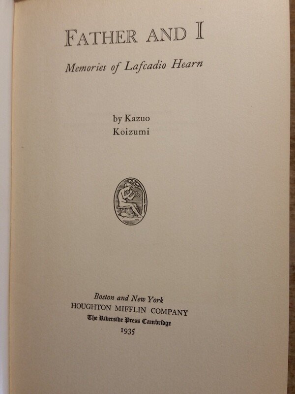 1935 Father and I Memories of Lafcadio Hearn by Kazuo Koizumi
