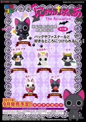 Colorfull Collection The Gothic World of Nyanpire Nyantenshi