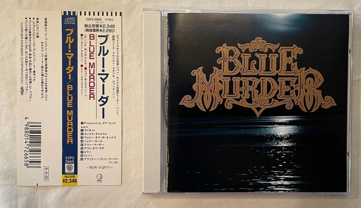 Metal John Sykes Music CDs for sale | eBay