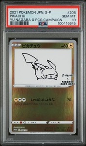 Yu Nagaba Pikachu Psa 10 | eBay