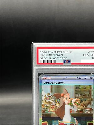 PSA 10 Jasmine's Gaze SAR 135/106 Super Electric Breaker Pokemon