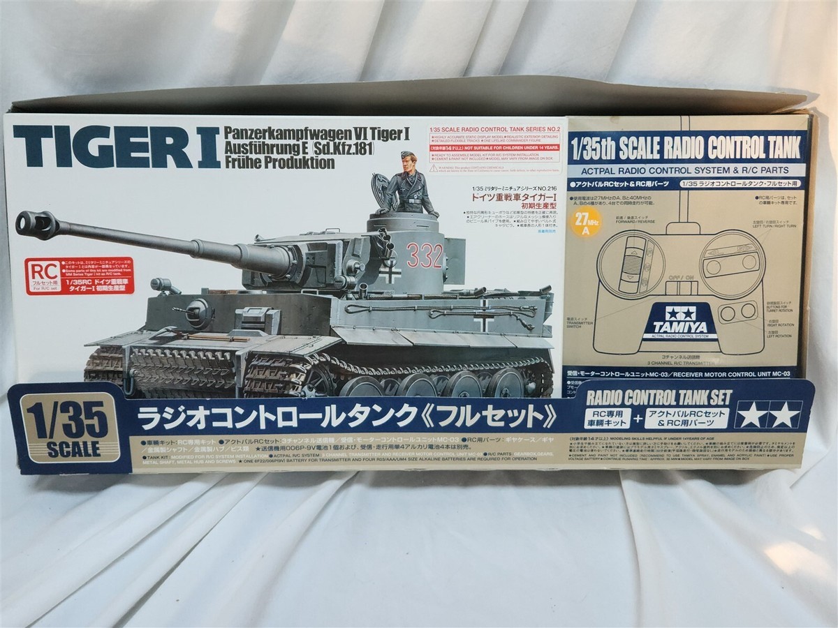 Tamiya Panzerkampfwagen VI Tiger I 1/35 Radio Control Tank Set