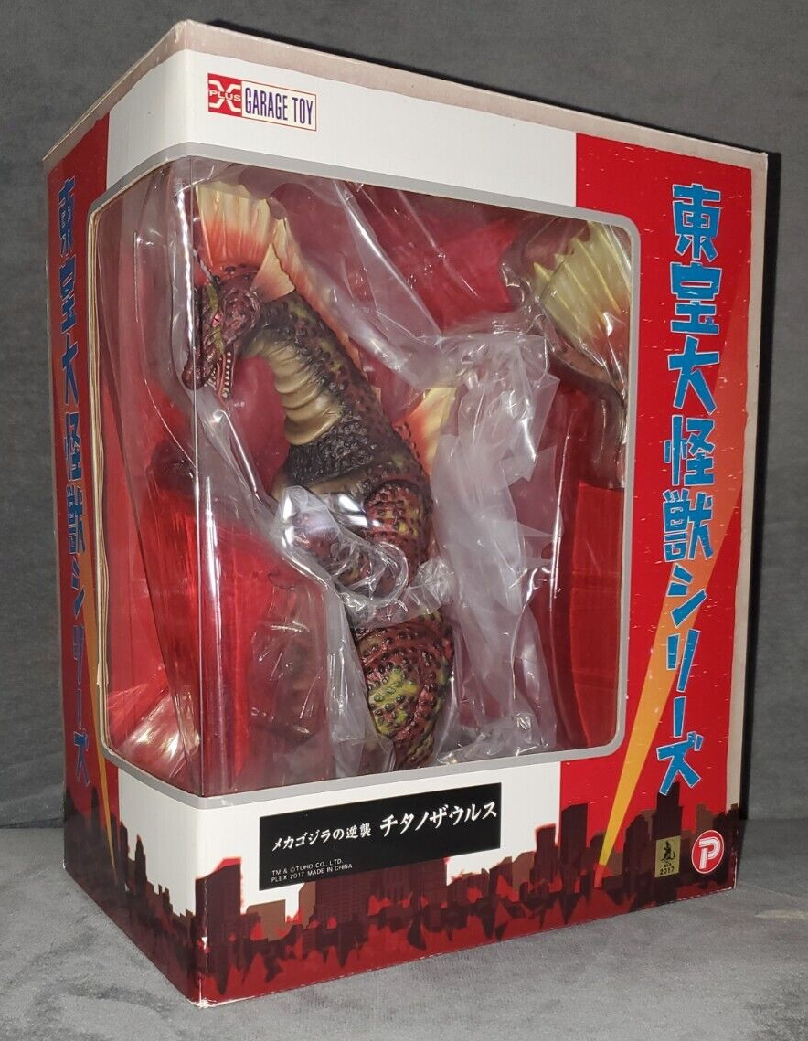 X-Plus TITANOSAURUS Toho Large Monster Daikaiju Series in Box